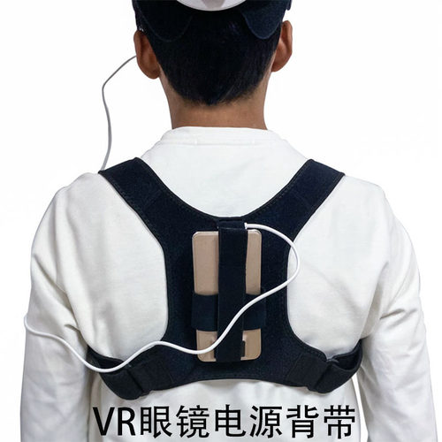 Oculus Quest 2 Vr Removable Power Bank Power Strap, Lightwei