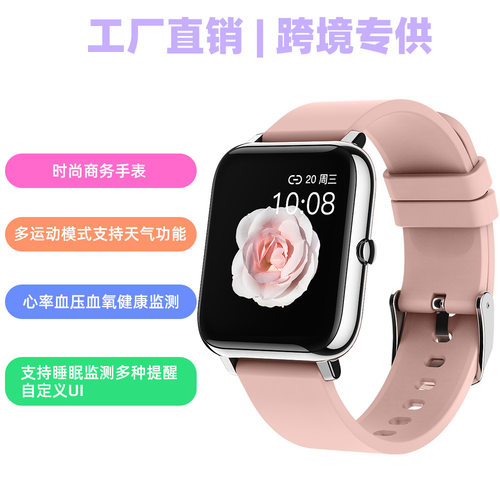 Smart Watch P22 Multi-sport Ip67 Waterproof Heart Rate Blood