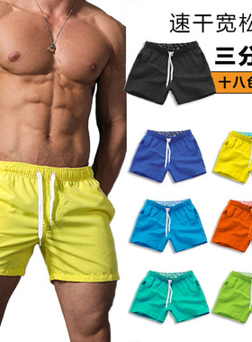 Beach Shorts Men's Shorts Three-quarter Surf Shorts Men's Be