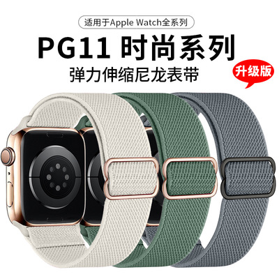 Watch Strap Iwatch Adjustable Sretch Nylon Woven Strap Singl