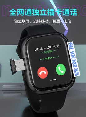 Vp09 Huaqiangbei S9 Cellular Version Smart Watch S10 Ultra-t