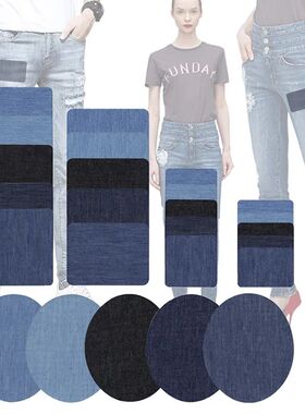 5Pcs Denim Iron-on Jean Patches Self Adhesive Patches Cotton