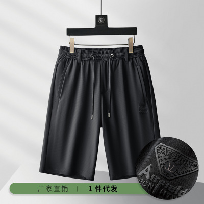 Thin Men's Ice Silk Quick-drying Beach Pants High Elastic Sp