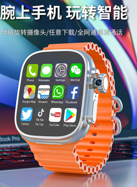Android Smart Phone Watch 99 Feiziteng Plug-in Card 4g Full