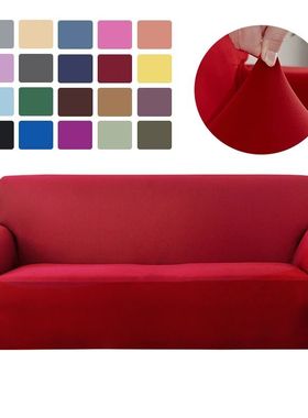 Solid Color Elastic Sofa vers for Living Room Sretch Slipver