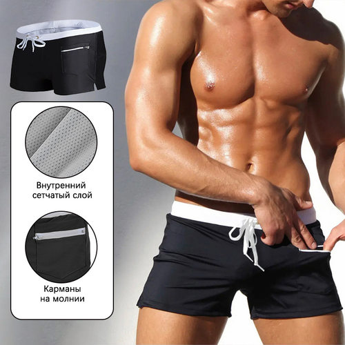 Solid Color Men's Swimming Trunks Tight Shorts Lace-up Boxer