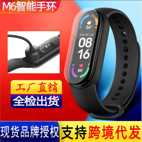 M6 Magnetic Smart Bracelet Sports Pedometer Bluetooth Electr