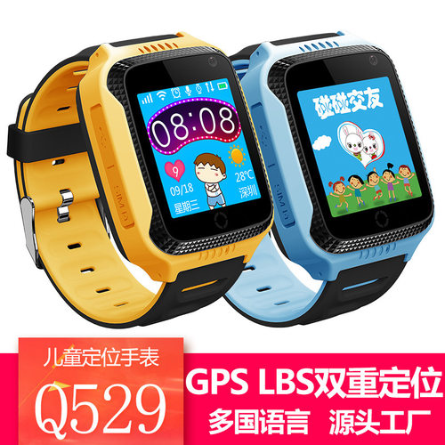 Ready Supply Of English And Russian Version Q529 Gps Watch T