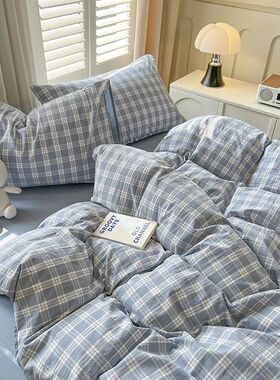 2024 New Lattice Duvet ver Set with Sheet Pillowcases No Fil