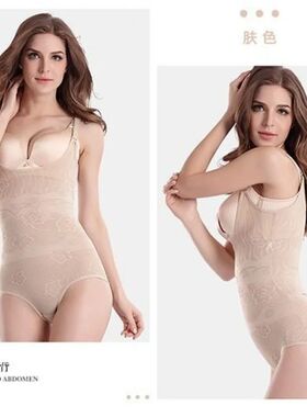 Bodysuit body shaping and abdomen closing women's ultra thin