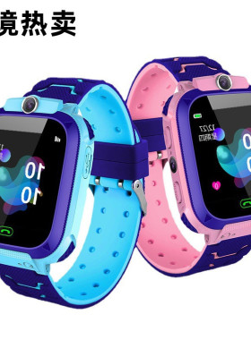 Smart Children's Phone Watch With English Waterproof Fifth A