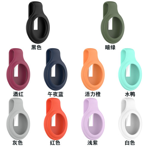 Suitable For  Airtag Locator Steel Clip Buckle  Airtag Silic