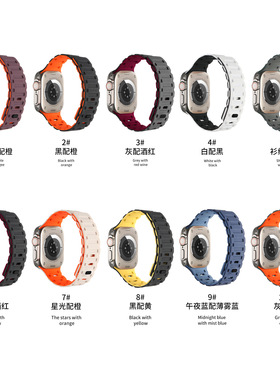 Applicable Urtla Watch Strap  King Kong Tank Magnetic Loop W