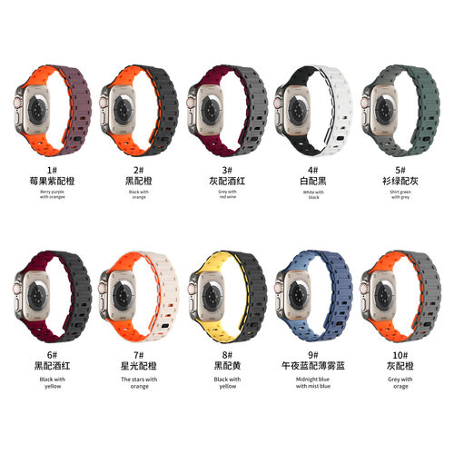 Applicable Urtla Watch Strap  King Kong Tank Magnetic Loop W