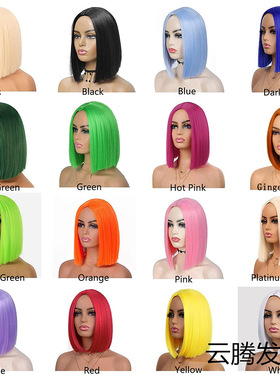 Women's Headband, Middle Parted Bob Without B, Shoulder-leng