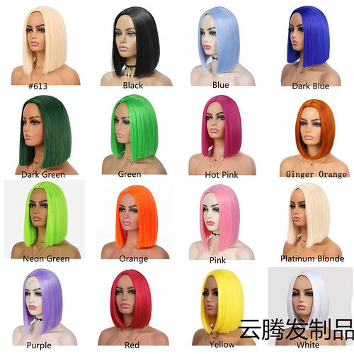 Women's Headband, Middle Parted Bob Without B, Shoulder-leng