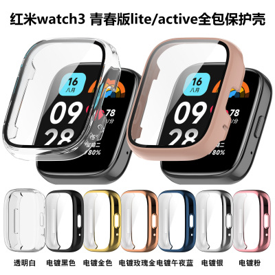 Applicable To Redmi Watch 3 Blue Version Protective Case Red