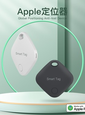 Find My Bluetooth Anti-lost Device Pet Locator Tracker Smart
