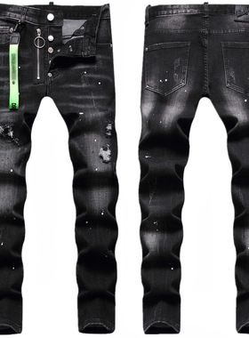 D2 Tide Men's Jeans Men's Personality Holes Scraped Fashion