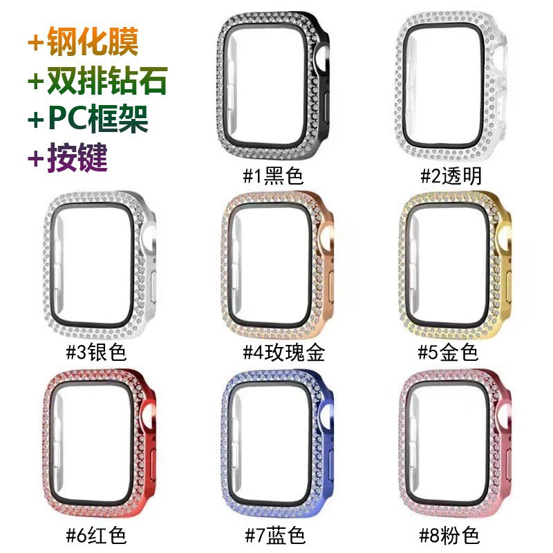 Applicable To  Watch  Watch Diamond Protective ver Integrate