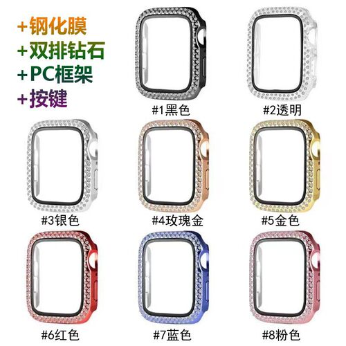 Applicable To  Watch  Watch Diamond Protective ver Integrate