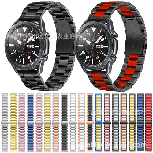 Suitable For  Galaxy Watch3 41/45 Three-bead Stainless Steel