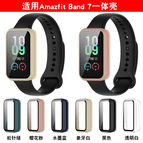 Applicable To Huami Band 7 Watch Case Amazfit Band7 Protecti