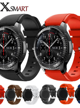 Applicable To  S3 Twill Silicone Strap 20/22mm Raw Ear Quick