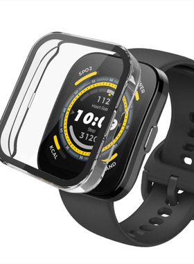 Suitable For Huami Watch Bip5 Protective Case Smart Watch Am