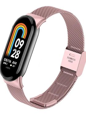Strap For Xiaomi Mi Band 8 MIlan Wrist Metal Bracelet Screwl