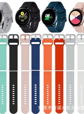 Applicable To  Galaxy Watch Active2 Silicone Watch Strap Off