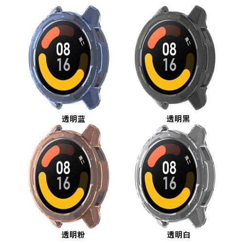 Applicable For Xiaomi Watch S1 Active Protective Case Color2