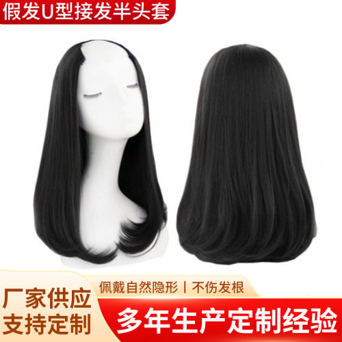Female Short Hair U-shaped Half Headband Big Wavy Medium-lon
