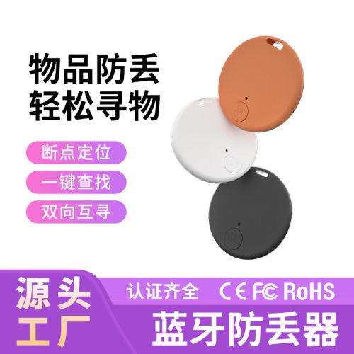 Round Bluetooth Anti-lost Device Mobile Key Tracking Smart B