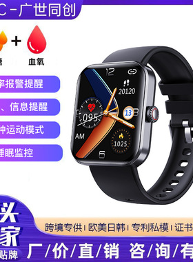 F57l Sports Bracelet Heart Rate And Blood Pressure Monitorin