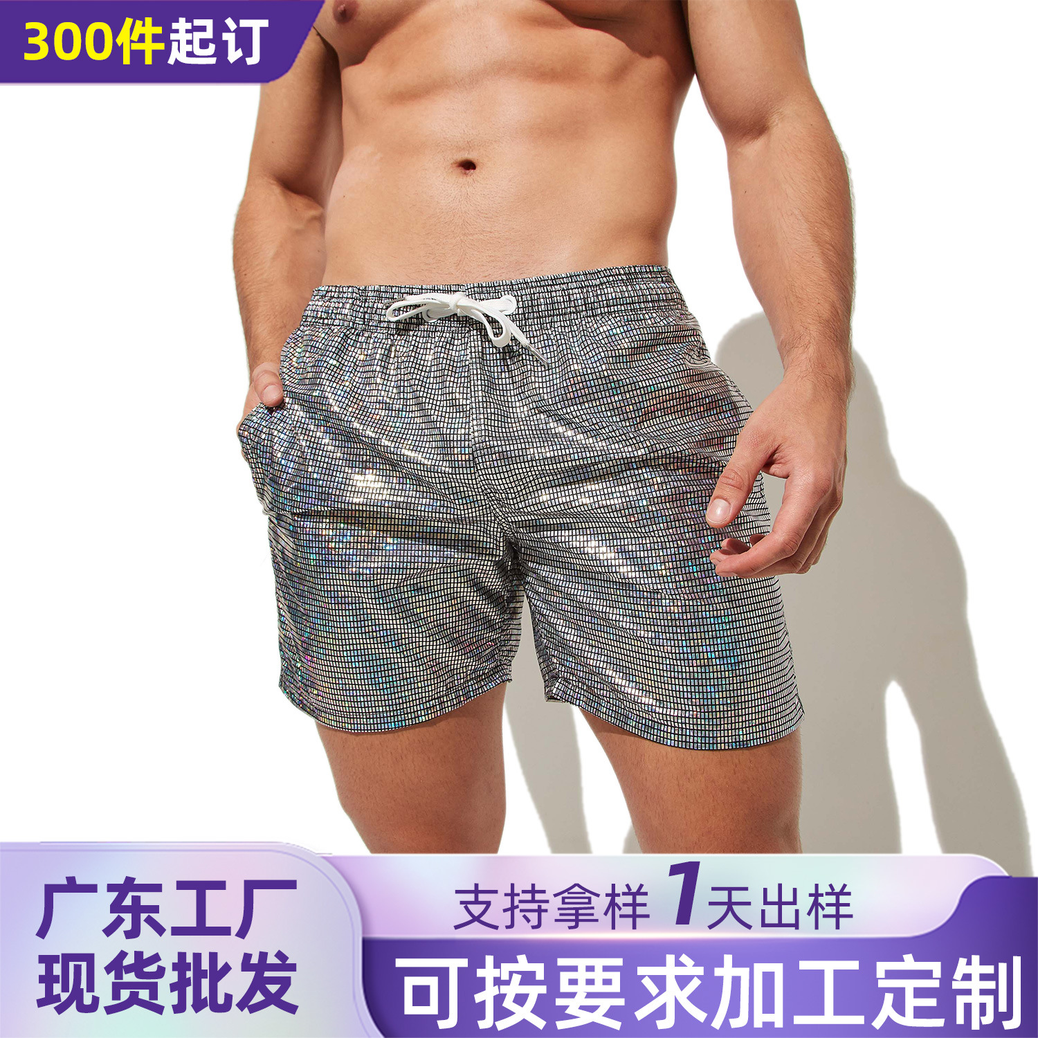 2024 Men's Metallic Print Beach Pants Casual Sports Pants Ho