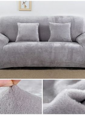 Plush Sofa ver Sretch Solid Color Thick Slipver Sofa vers fo