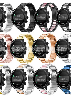 Suitable For Sunnto Handsong Songtuo 9 Three-bead Watch Stra