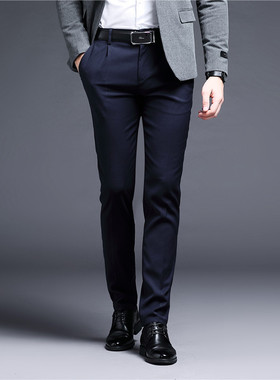 Men's Slim Fit No-iron Suit Pants Four Business Formal Suit