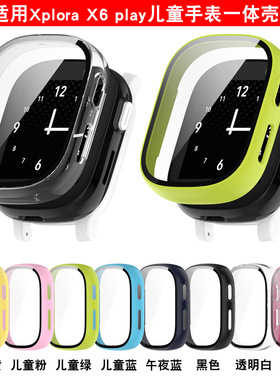 Xinyuan Shuntong Is Suitable For Xplora X6 Play Protective C