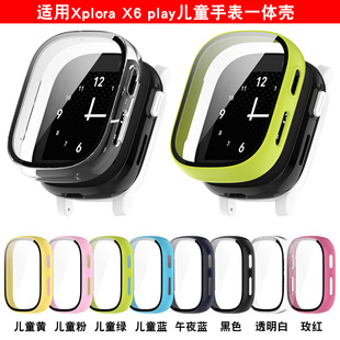 Suitable For Protective Shuntong Play Xinyuan Xplora