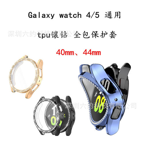 Suitable For  Galaxy Watch 5/4 Universal Case Tpu Diamond-en