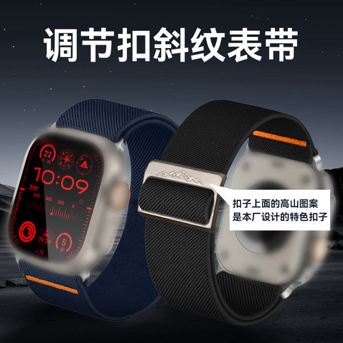 Suitable For  Elastic Nylon Woven Watch Strap watch Watch St