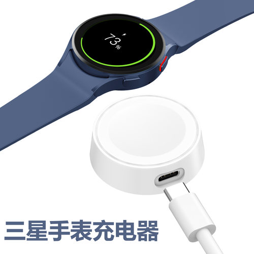 Private Model Suitable For  Watch R920 R880 Charging Cable G