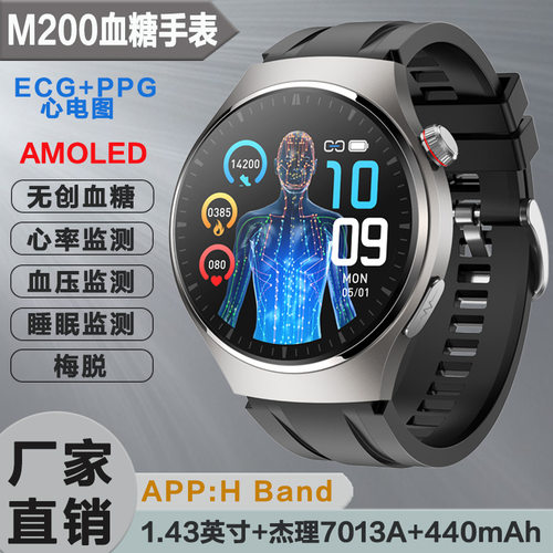 M200 Non-invasive Blood Glucose Smart Watch Amoled Ecg Heart