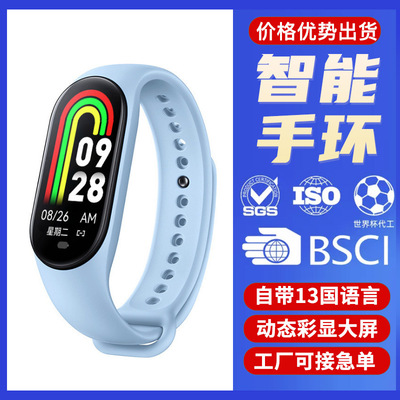 M8 Smart Bracelet Sports Pedometer Bluetooth Heart Rate And