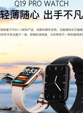 Meikeduo Q19pro Smart Watch Heart Rate Pedometer Music Water