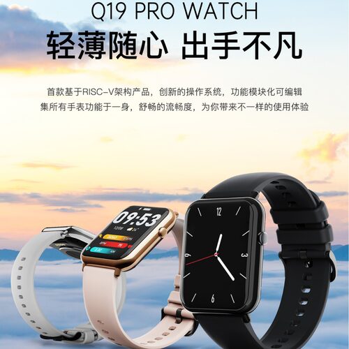 Meikeduo Q19pro Smart Watch Heart Rate Pedometer Music Water