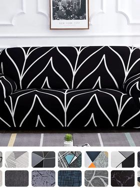 Elastic Sofa Slipvers Modern Sofa ver for Living Room Sectio