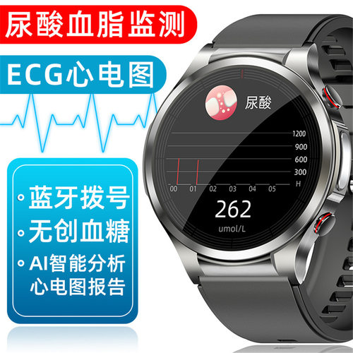 W11pro Smart Watch Bluetooth Call Blood Sugar Blood Oxygen E